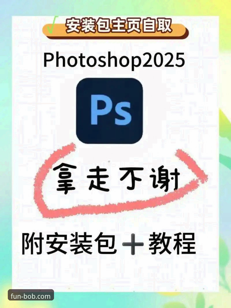 如何安全获取并安装BOB娱乐官方安装包？一份详尽的新手教程